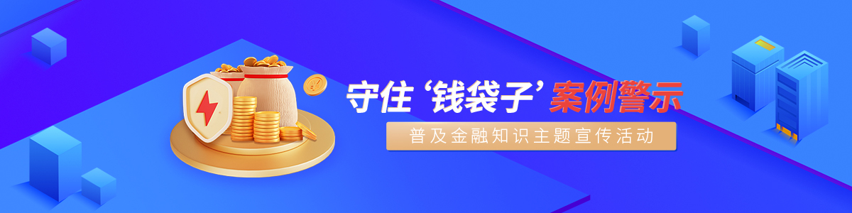 234钱包