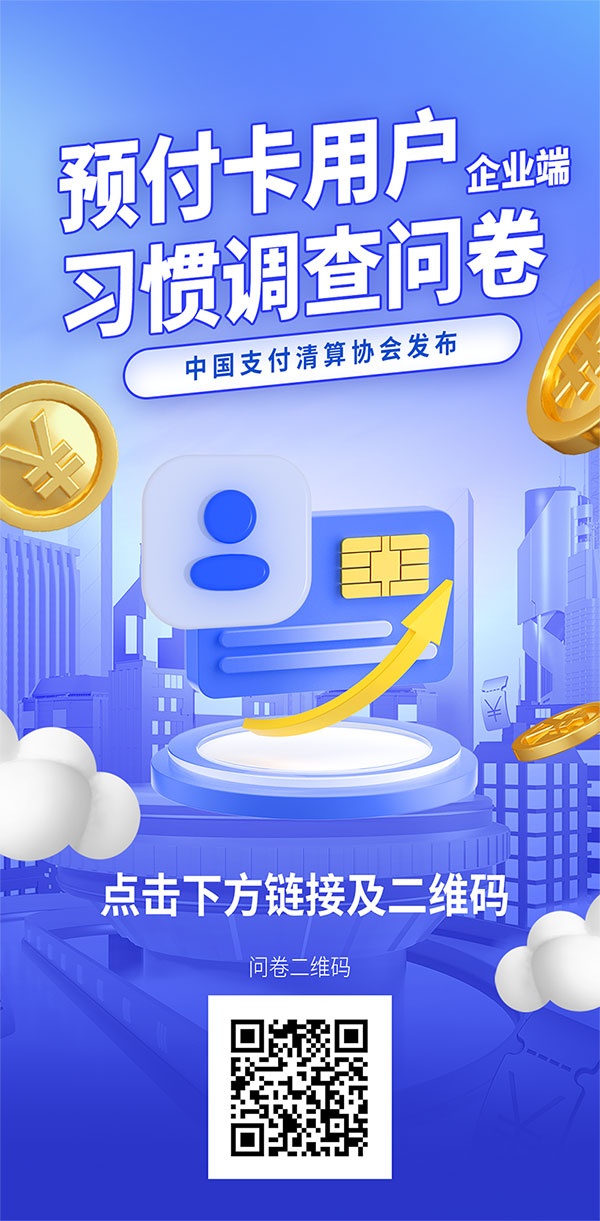 234钱包