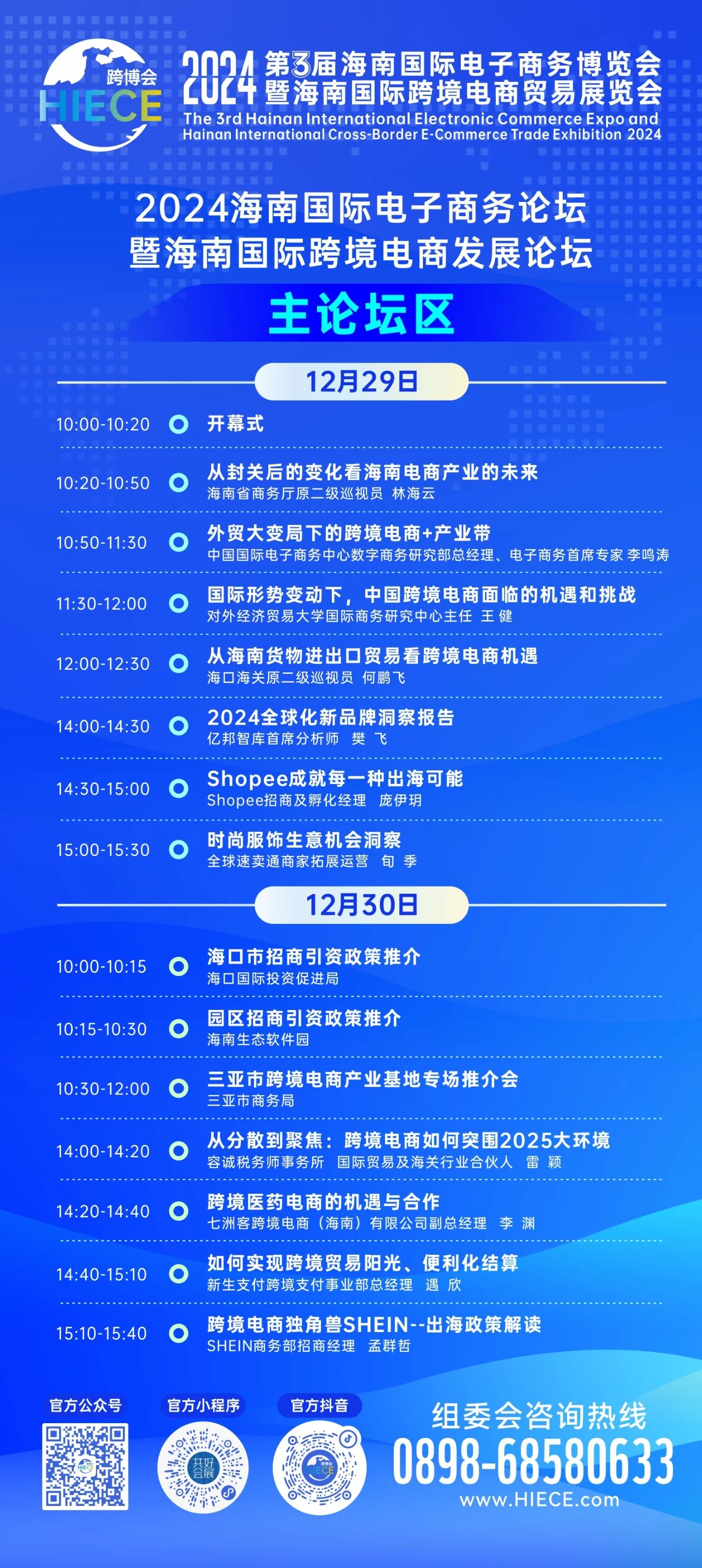 234钱包