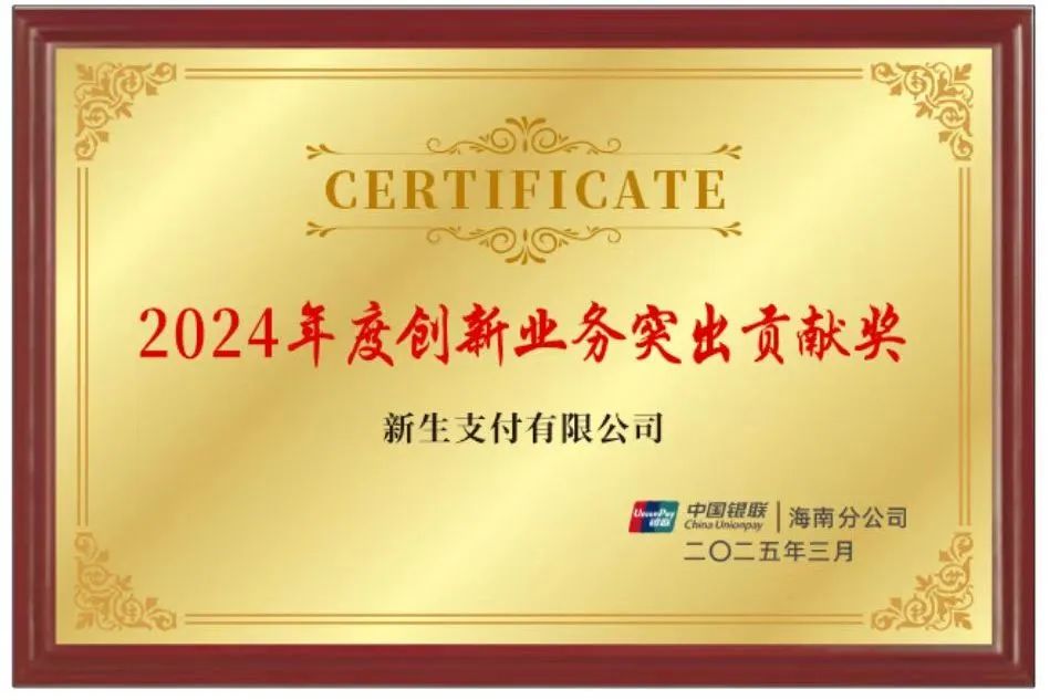234钱包