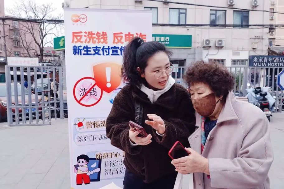 234钱包